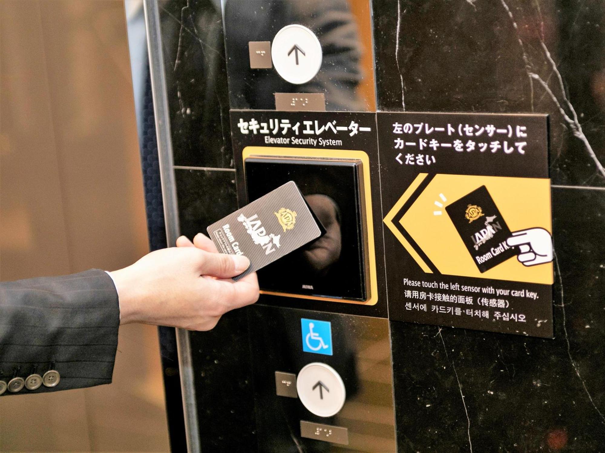 Apa Hotel Ikebukuro Eki Kitaguchi Tokio Buitenkant foto